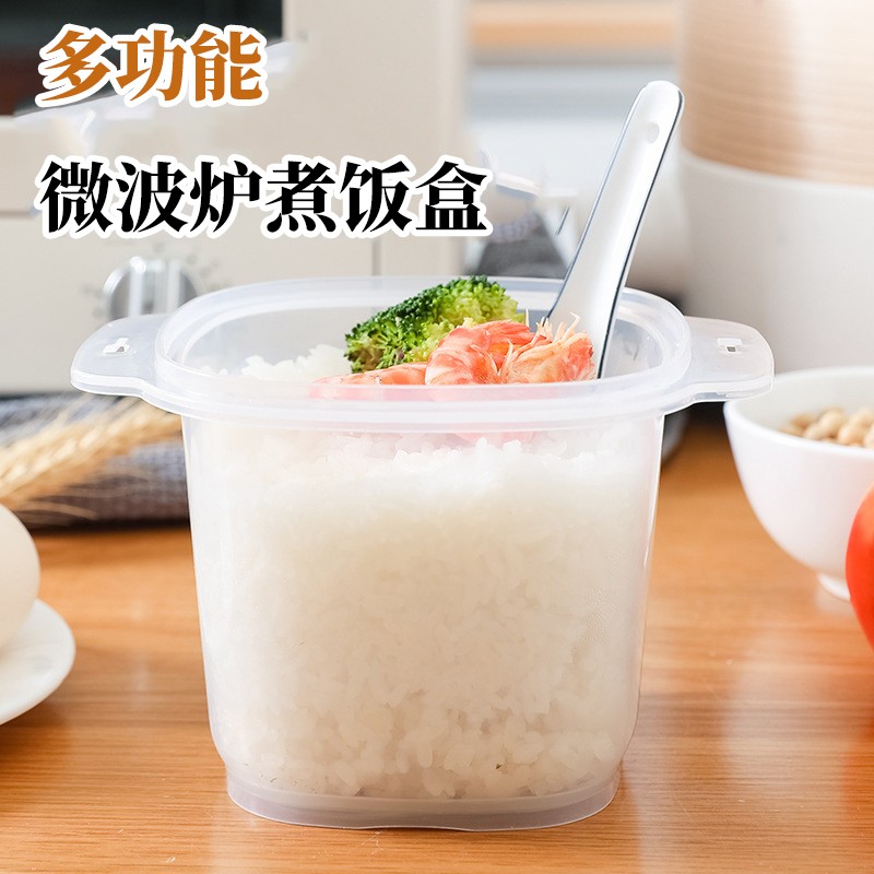 海伊朵微波炉蒸饭盒米饭分装带沥水格加热便当盒冰箱专用收纳冷冻保鲜