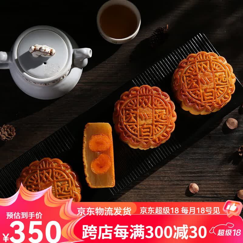虎钢馋广东宏远酒店广式月饼经典双黄白莲蓉口味700g传统中秋送礼铁盒