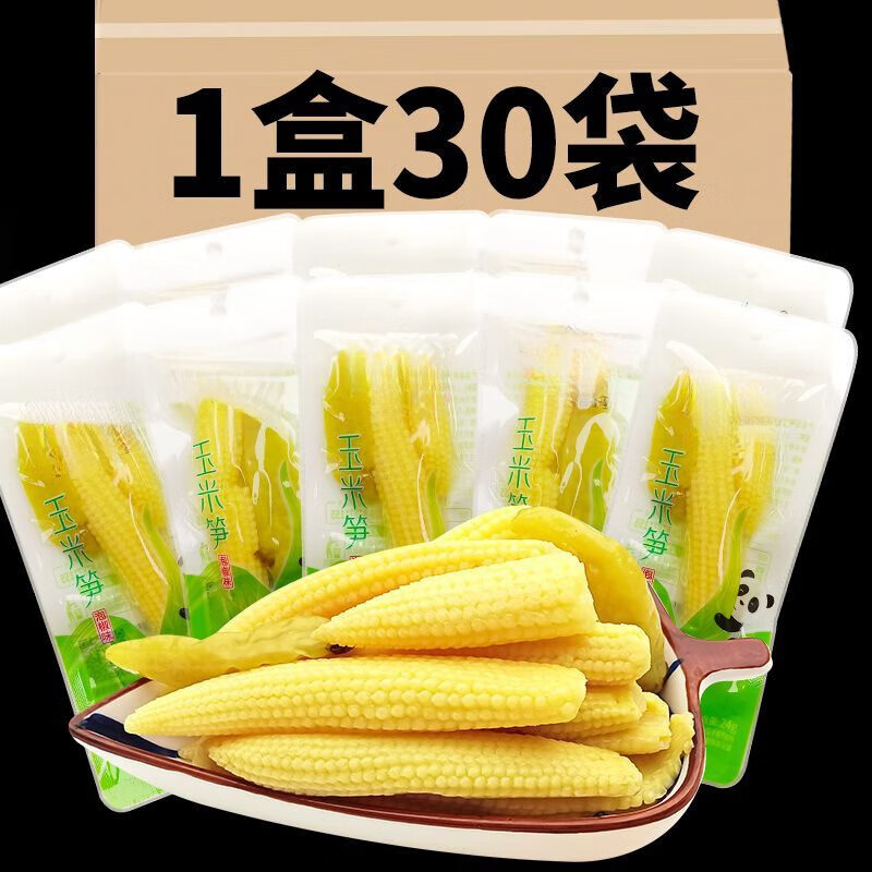 吉食道泡椒味玉米笋开袋即食独立小包装新鲜去皮休闲酸辣解馋零食 24g泡椒味*20袋