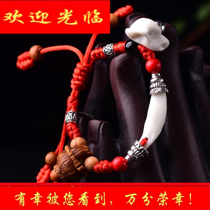 手镯手链脚链历史价格走势|手镯手链脚链价格走势