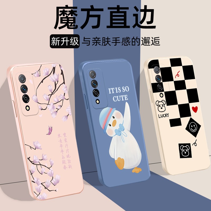 倍思力 适用于 华为 NZONE S7 Pro手机壳SP200全包防摔保护套男女款卡通磨砂软壳 薰衣草灰与世无争+手绳 华为 NZONE S7 Pro