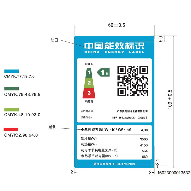 美的3匹风管中央空调风管机空调怎么样,真实反馈,助你了解真相!