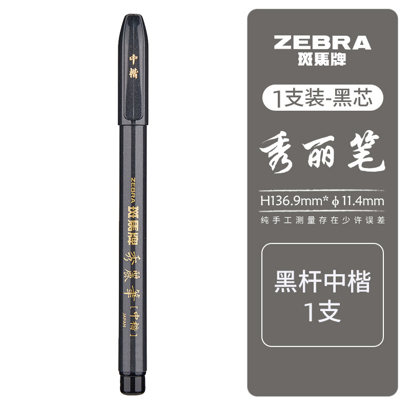 お値下げ】オマス 万年筆 聖ゲオルギオス 2004年世界限定730本 F 細字