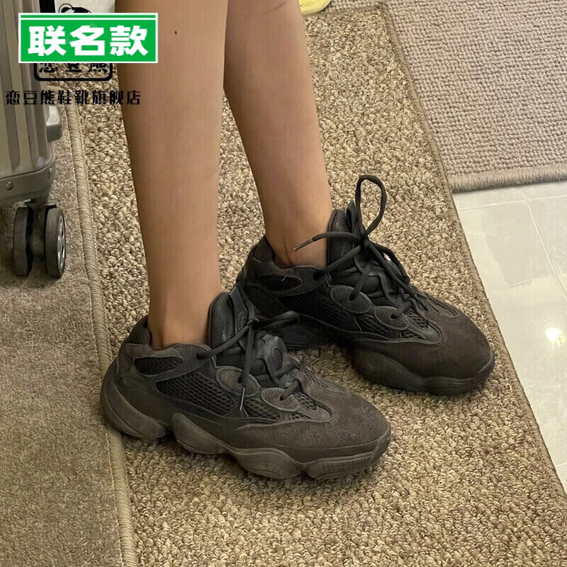 欧文言(ouwenyan)椰子鞋350黑武士700v2老爹鞋女ins秋季男女运动鞋子