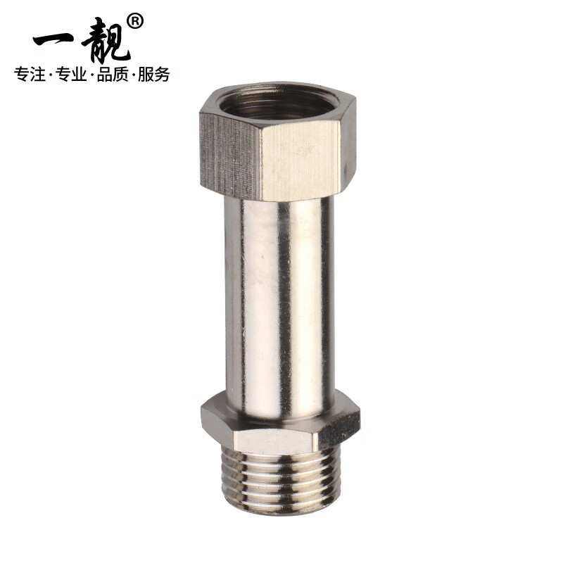 一靓 黄铜内外丝直接活接对丝 b3款加长 特厚4分内外丝活接铜电镀110