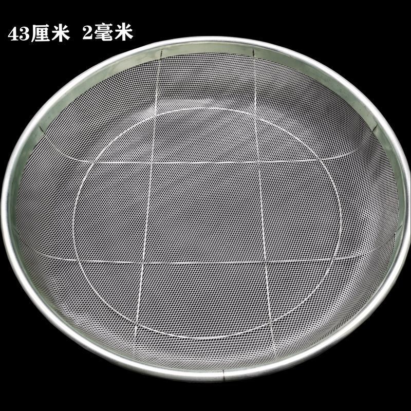 2022 新 款  筛子铁筛子圆形沙子大号过滤铁丝分样筛园艺粮食筛土壤