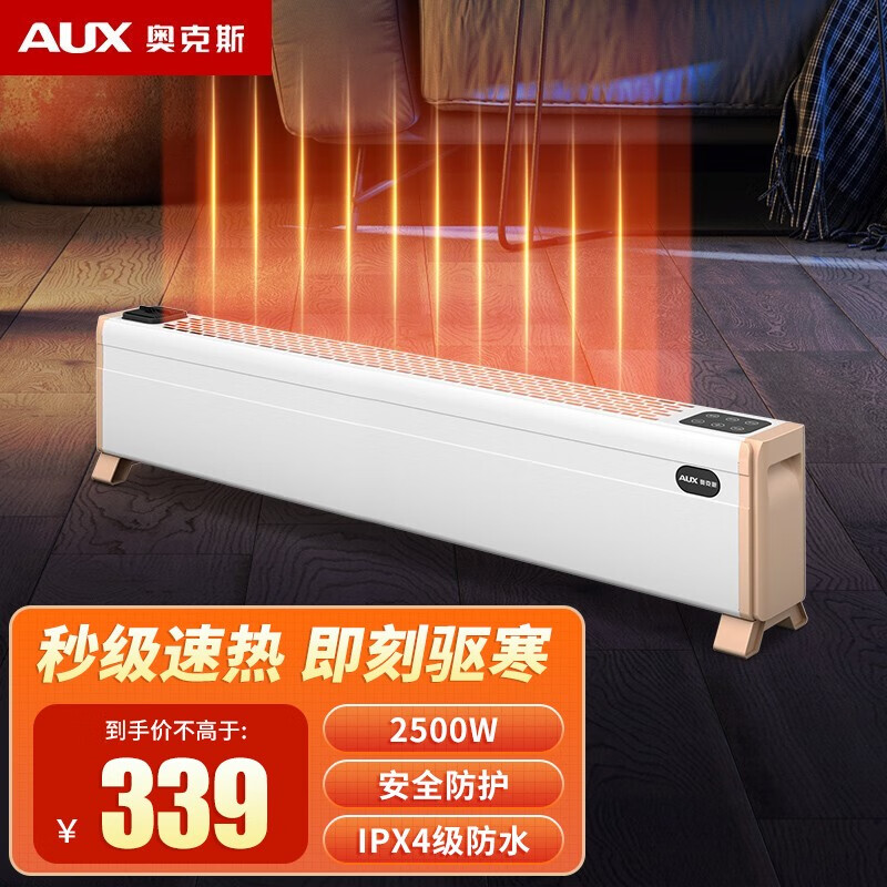 �¿�˹��AUX�� �߽���ȡů����ů����������ů���ԡ�ҷ�ˮ��ů��Ƭ�������Ҹ��´����ң�ؿ���¯ 1.2��WIFI������