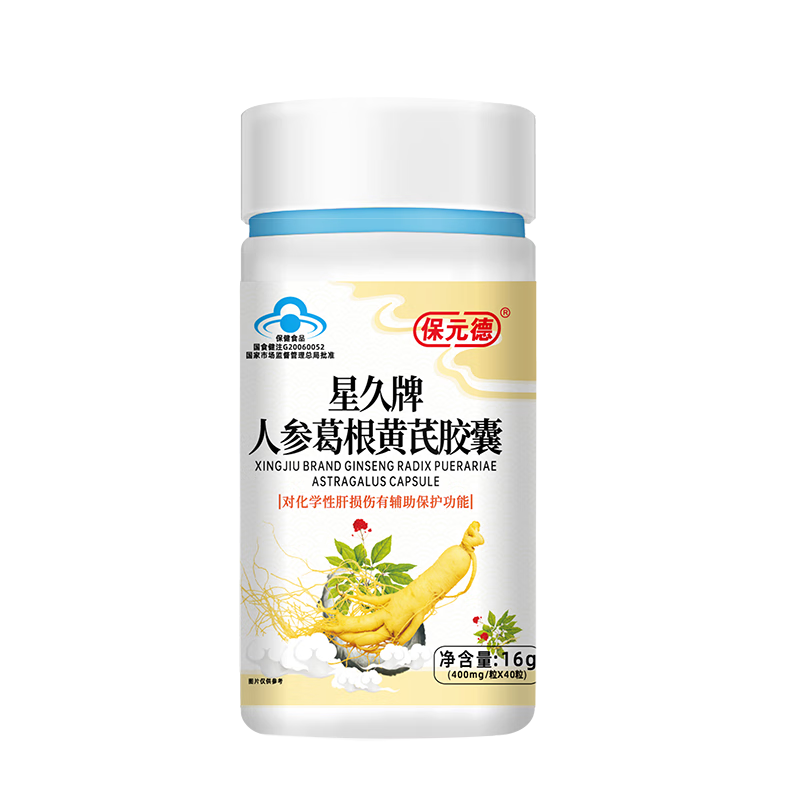 保元德养肝清肺商品价格趋势分析|在网上购物怎么查养肝清肺历史价格的