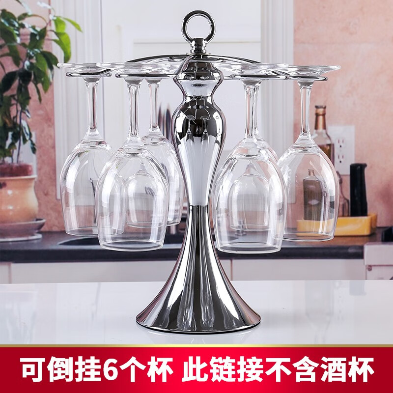 山德堂红酒架摆件高脚杯架倒挂 家用欧式创意葡萄酒架酒柜装饰酒瓶架子 【单6号架】可倒挂6个酒杯