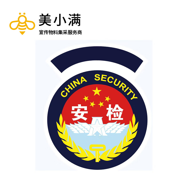 美小满 安检问询台logo标识45*45