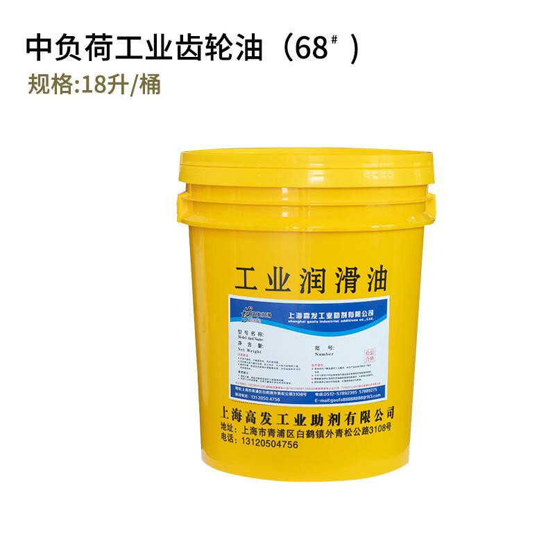 定制电梯轨道叉车挖机铲车机械润滑工业中负荷重负荷齿轮油大桶200升 