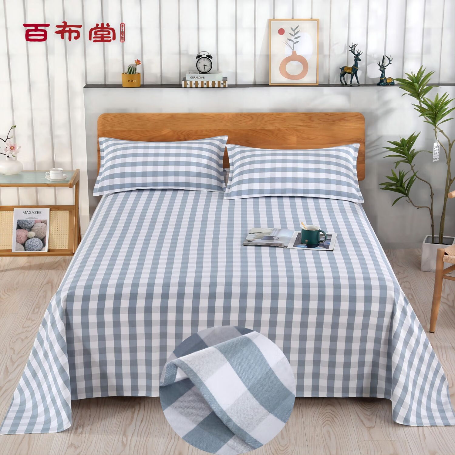 5*2.3单人学生床单透气吸湿不褪色不起球 灰白格 小床单150*230