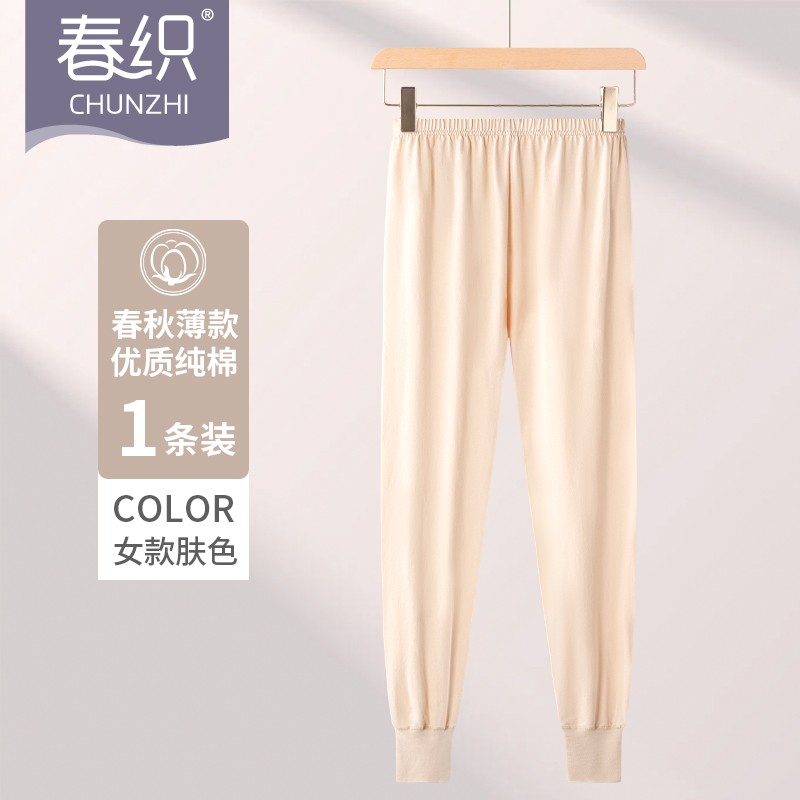 怎么查京东秋衣秋裤全网最低时候价格|秋衣秋裤价格历史