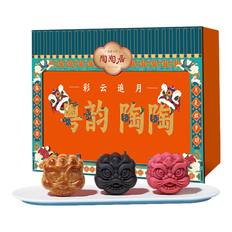 陶陶居廣式傳統(tǒng)蛋黃蓮蓉黑松露流心粵韻陶陶月餅經(jīng)典禮盒中秋節(jié)公司團(tuán)購(gòu) 粵韻陶陶月餅【禮盒裝】520g