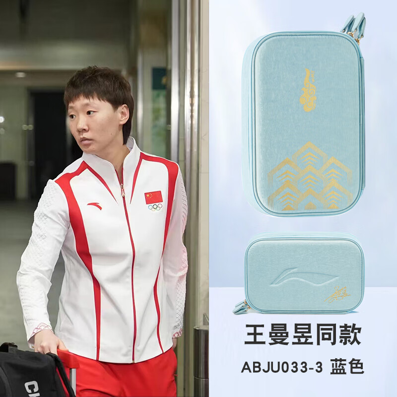 LI-NING ƹ׹Ҷ¿Ӳȫƹ״Яĺ ͬ ABJU033-3 ɫ 127Ԫ