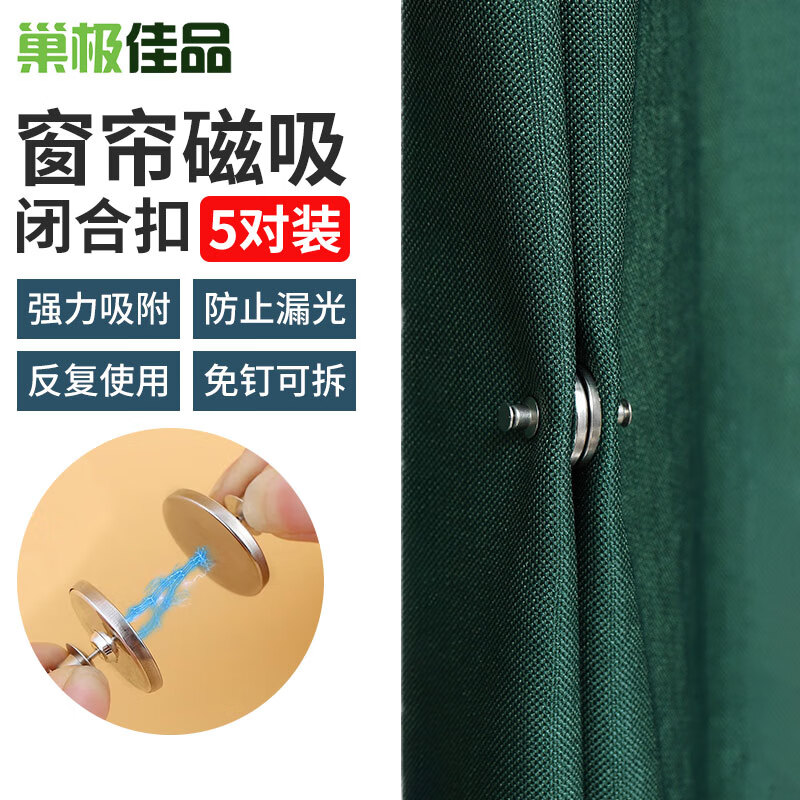 选择顶级缝纫/针织材料，实现梦想！|缝纫针织材料历史价格查询工具