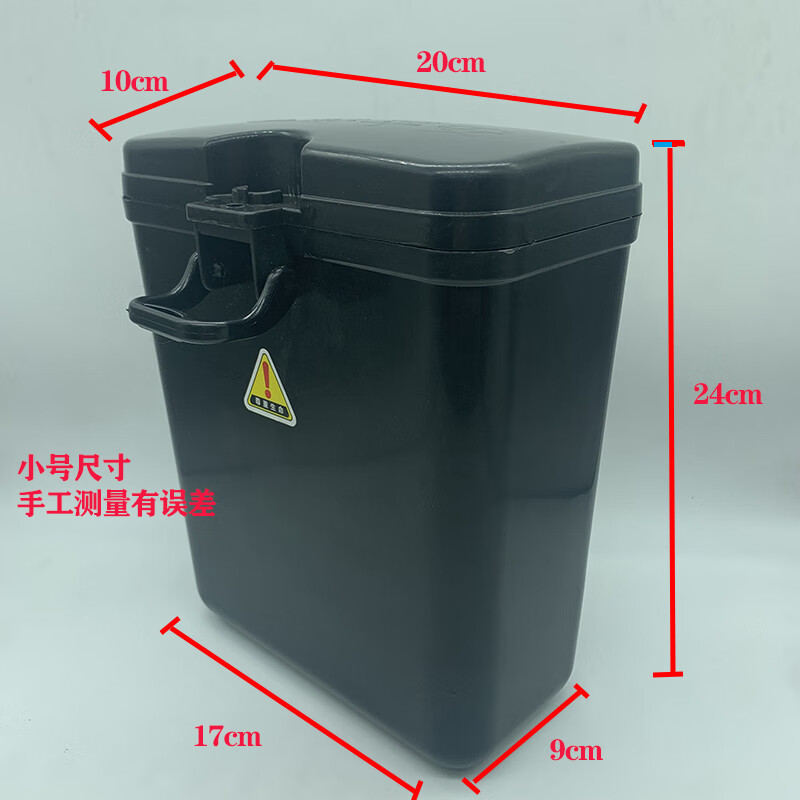 费卡其摩托车保险杠前护杠储物箱工具箱加厚水杯盒可上锁置物箱125