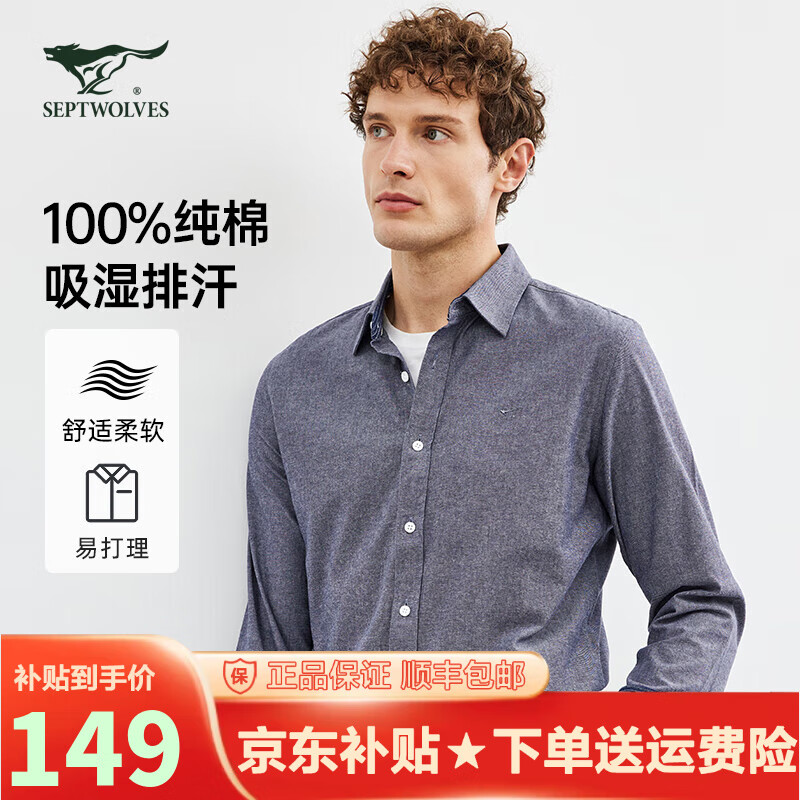 ���ڲ�������ƥ�ǣ�SEPTWOLVES�����������װ24���＾ţ�������ʱ�������״������·���ʿ���� 1D1D10502011-002(�ڻ�) 170/88A/L����110-120��