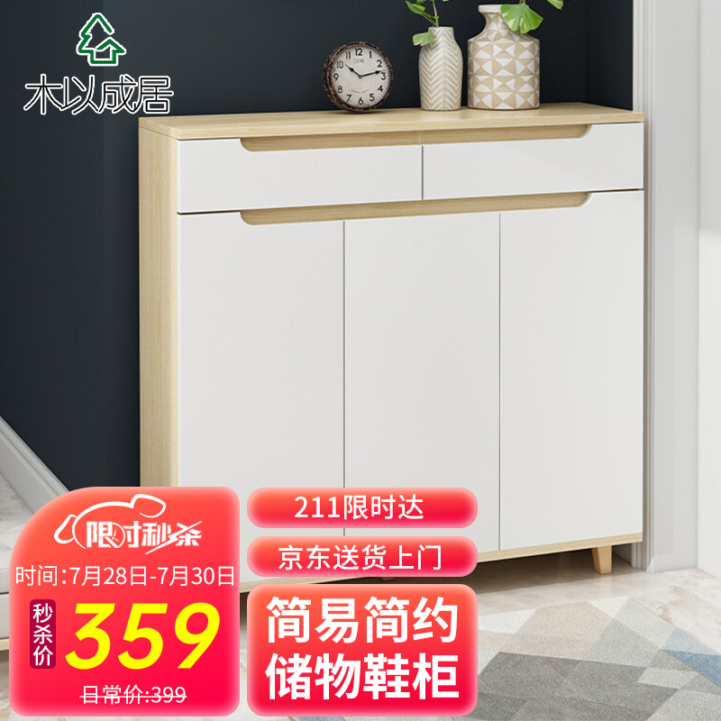 图文解密【木以成居鞋柜】使用情况怎么样？比较好吗？优缺点揭秘