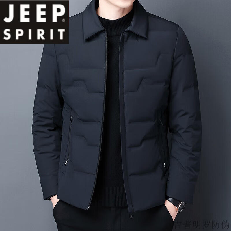 JEEP/吉普【轻奢高档】男装羽绒服男士轻薄毛领白鸭绒冬装时尚加厚保暖休闲修身男外套防寒男士新品 上青 6XL