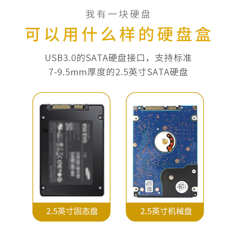 【金属】SSK飚王350高速usb3.0移动硬盘盒笔记本电脑2.5英寸ssd固态机械typec3.1 【金属】TYPE.3.1 6gpbs可拆线款