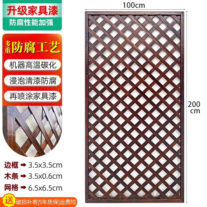 �����ַ���ľդ����̨�ڹһ��ܻ����������ټ�ͥԺ��԰Χ��դ��������� ���Ҿ���100*200 ������3.5cm 161Ԫ