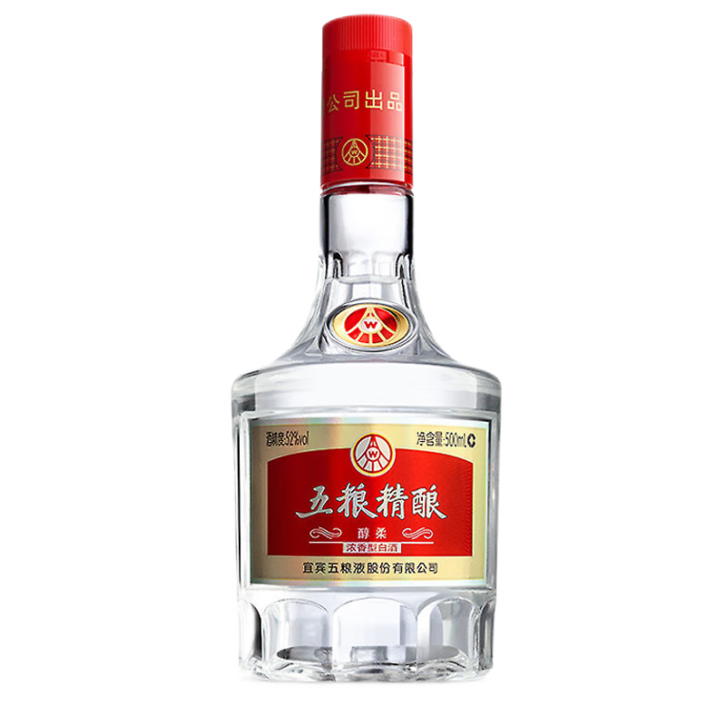 五粮液股份公司 五粮液52度白酒浓香型礼盒白酒纯粮食酒水年货送礼 52度 500mL 2瓶 【五粮精酿醇柔】