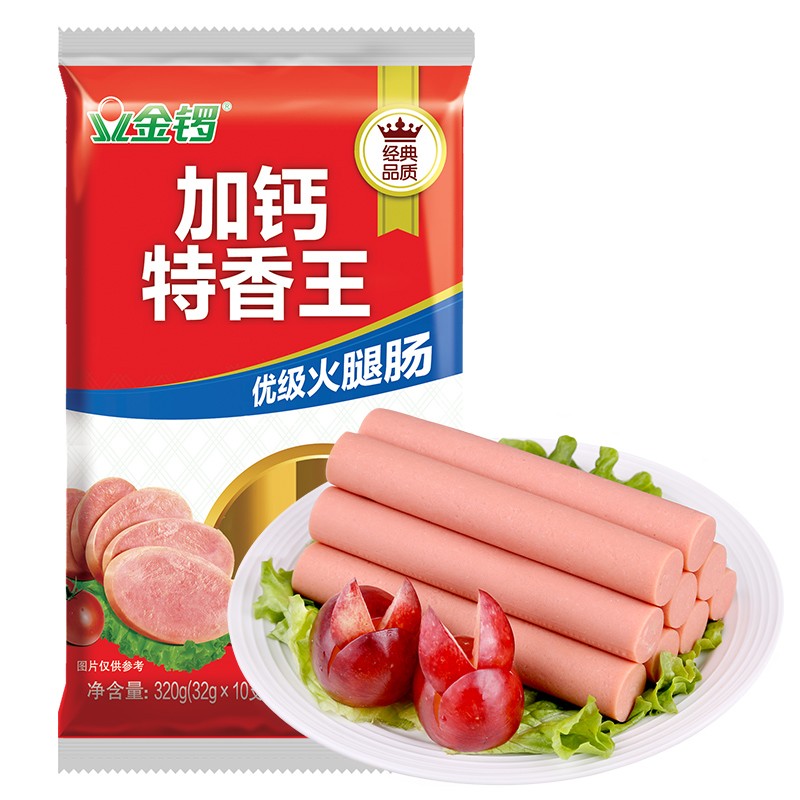 金锣火腿肠速食出游款加钙特香王优级火腿肠32g*10支