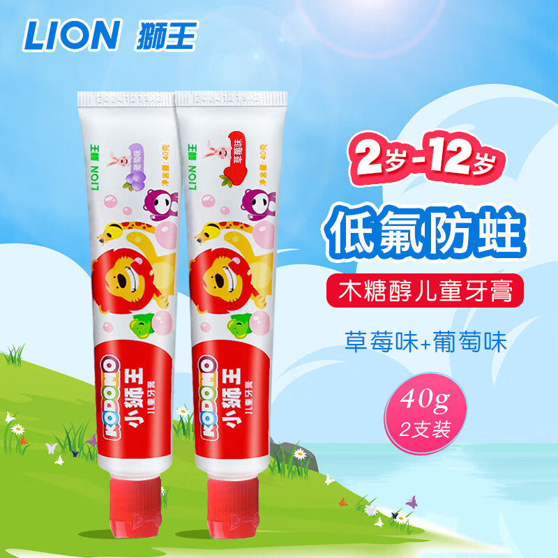 牙膏历史价格查询工具|牙膏价格走势图