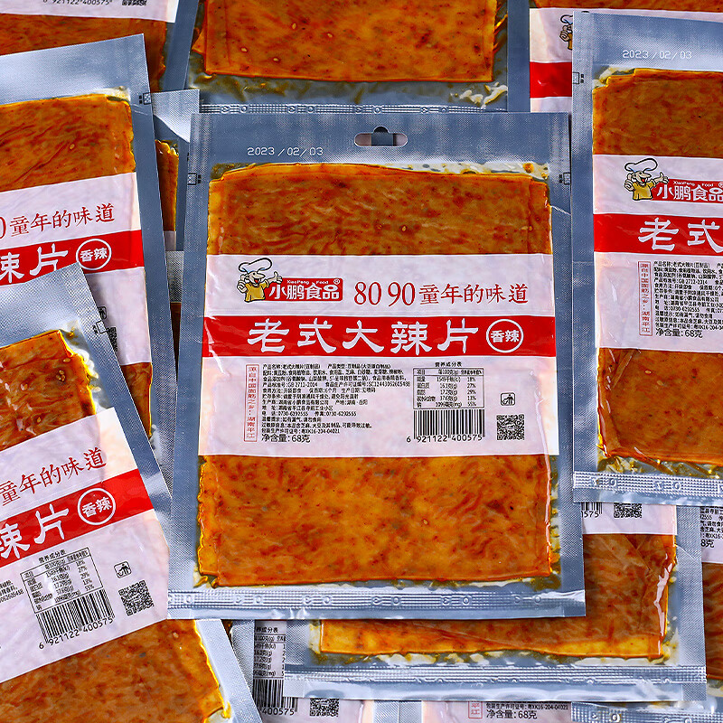 老式大辣片8090后儿时童年怀旧零食手撕豆皮网红休闲 1000g 老式大辣片散装（小鹏系列