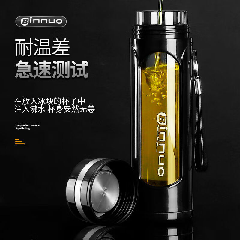 盛芯华厂家直销玻璃杯喝水杯子塑玻杯耐高温便携大容量家用泡茶杯水杯的 棕色 330ML茶水分离