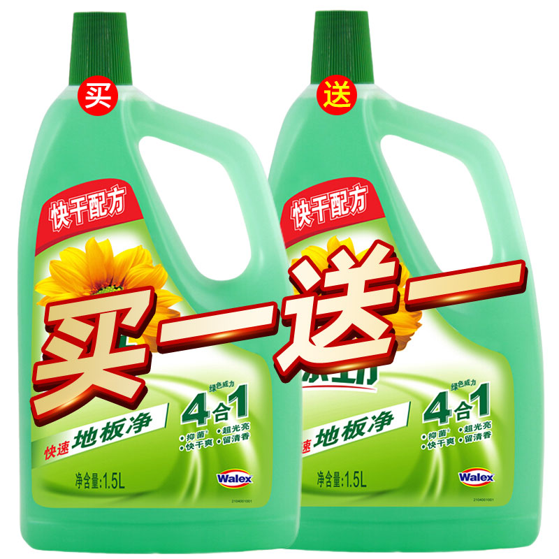 威露士绿劲地板清洁剂快速地板净 1.5l