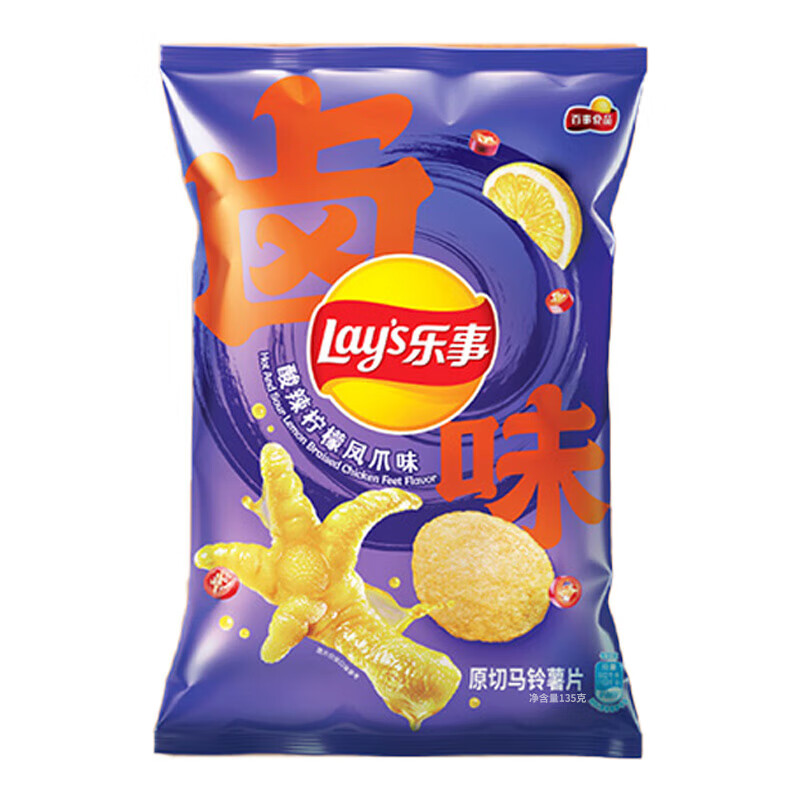 乐事(lays)薯片75g*3袋夏季限定啤酒气泡薯片卤味凤爪牛 【75g*3袋】