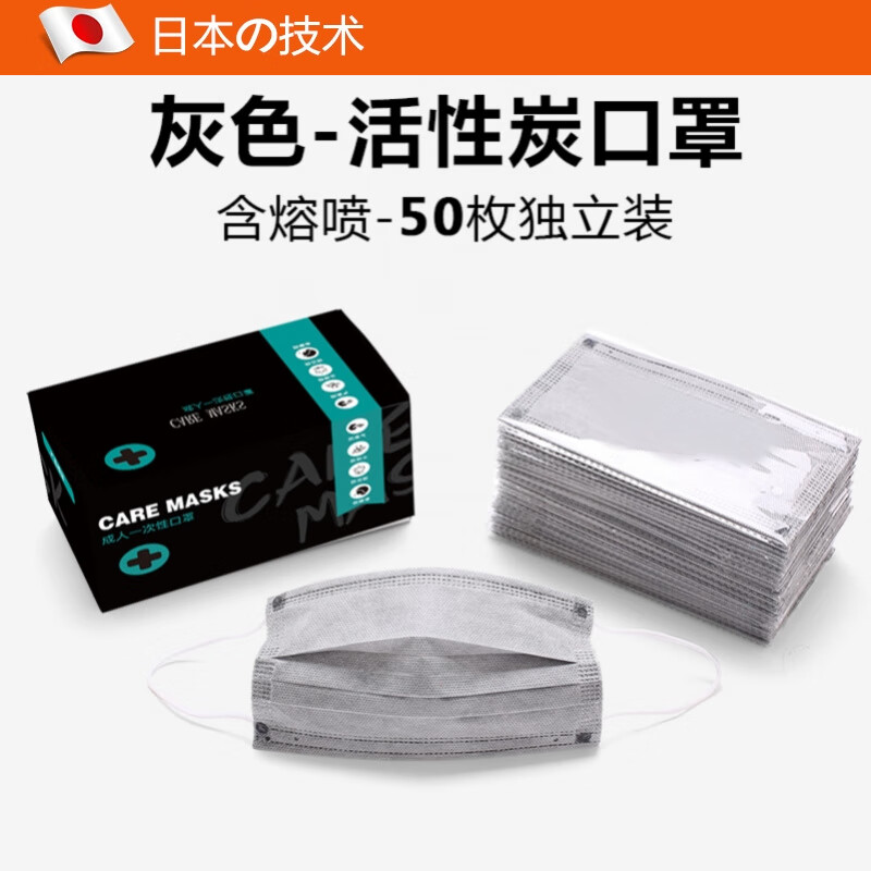 天冈制药防二手烟专用口罩孕妇防二手烟神器隔香烟烟味不勒耳防漏气味