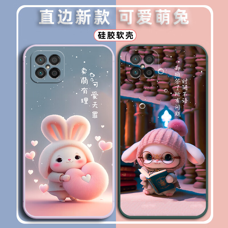 Nzone S7pro+ 5G手机壳SP300保护套nzones7pro+硅胶软壳男女款全包防摔华为 【古董白】-小阔耐 Nzone S7pro+【套餐1:单壳无赠品】