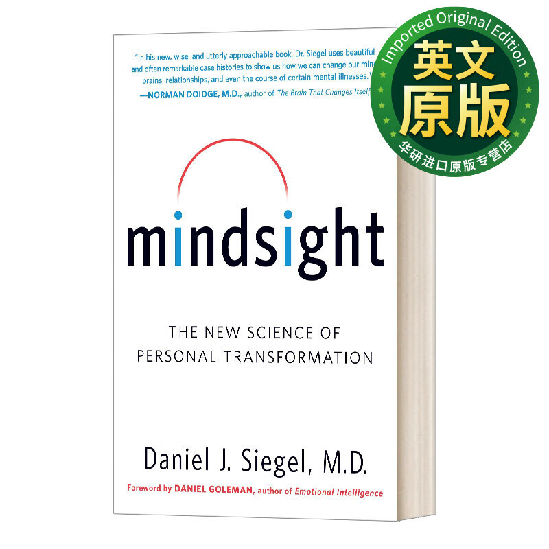 Mindsight 第七感 Daniel J. Siegel 英文版 进口英语原版书籍 英文原版