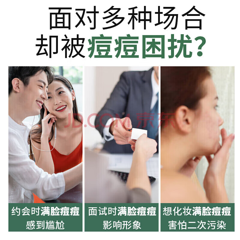 修正丹参祛痘凝胶20g淡痘印痘坑痘疤去青春痘改善闭口粉刺滋润肌肤 【改善痘肌】两支过度装