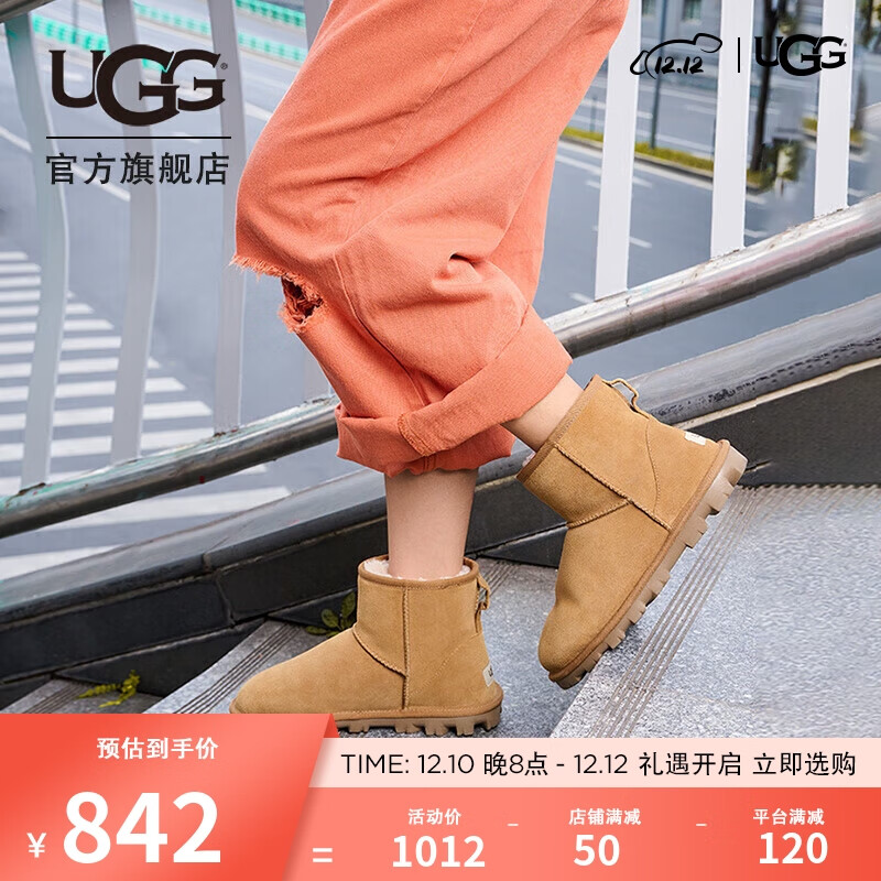 UGG 2022冬季女士雪地靴平底短靴防泼水纯色经典迷你靴 1115030 CHE|栗色 07（栗色|38）