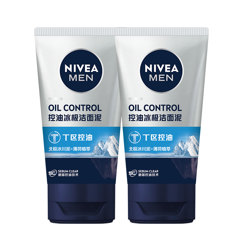 查询妮维雅(NIVEA)男士冰极矿物炭泥100g双支套装洗面奶男去黑头男士护肤历史价格