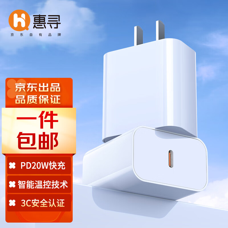 京东数码家电 2023-02-01 - 第23张  | 最新购物优惠券
