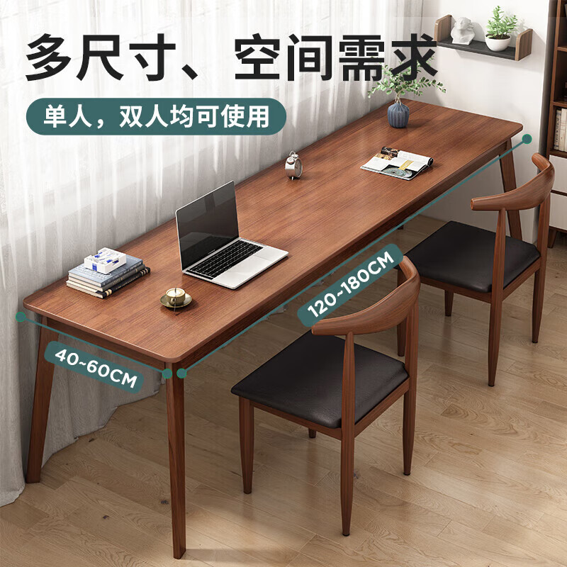 桌子长方形双人书桌家用电脑桌实木腿工作台 下有基础款和升级层架款