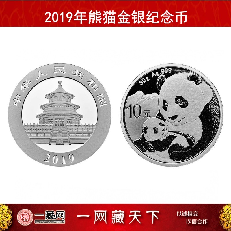 超人気新品 生肖喜銀 中国 銀貨 70g 中国金币总公司 十二支 干支 記念メダル コレクション