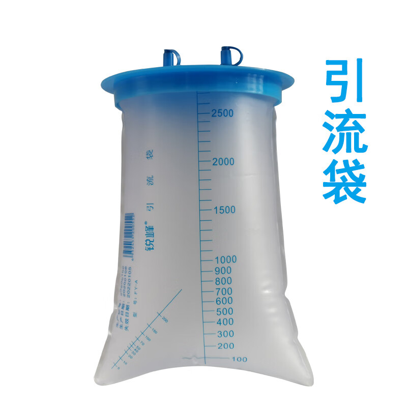 一次性负压吸引器3000毫升引流瓶废液储蓄袋连接管吸痰装置配件 一次