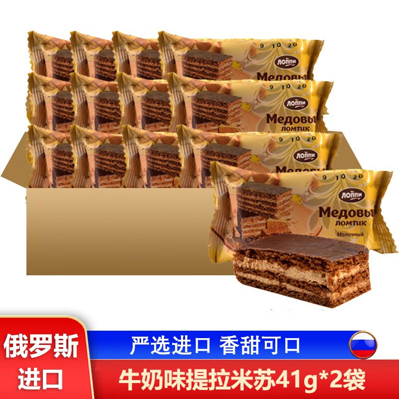 怎么查糕点点心京东历史价格|糕点点心价格走势图