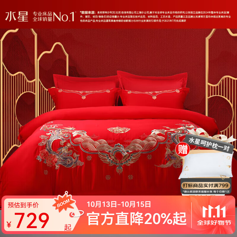 ˮ�ǼҷĻ����ļ��� 100%ȫ�޽��鷿��Ʒ ����Ȣ�������������׼� ϲ������(����ȫ��+������壩 1.8m��������220��240cm��565Ԫ������ȯ��