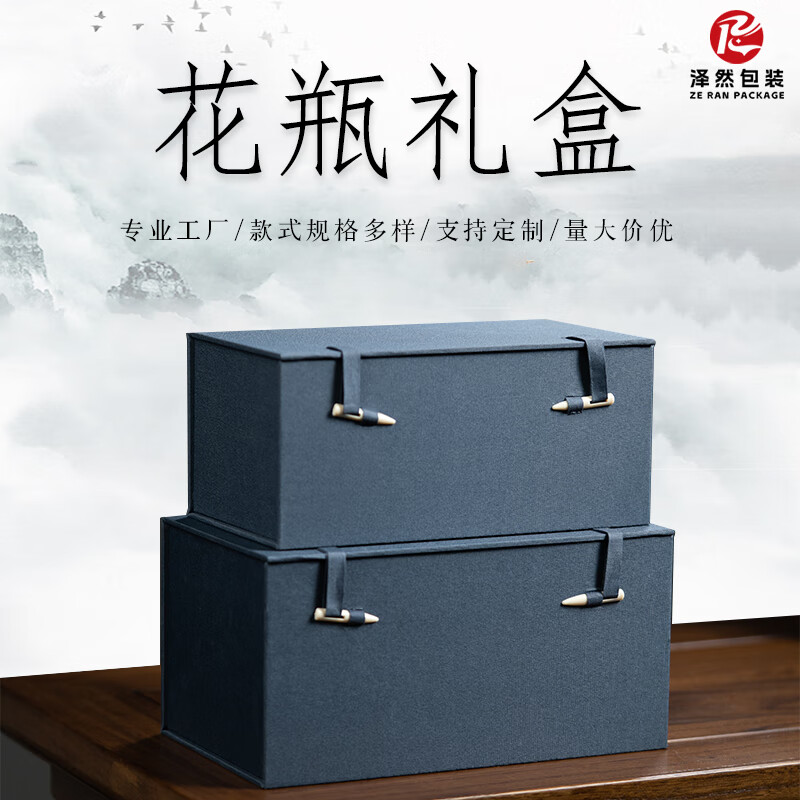 古玩瓷器包裝盒 瓷器花瓶包裝盒錦盒大號(hào)長方形定制放陶瓷裝古董 20x10x10cm