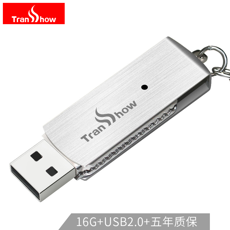 权尚（Transshow）16GB USB2.0 U盘 锋芒 银色 金属旋转 商务车载 坚固耐用