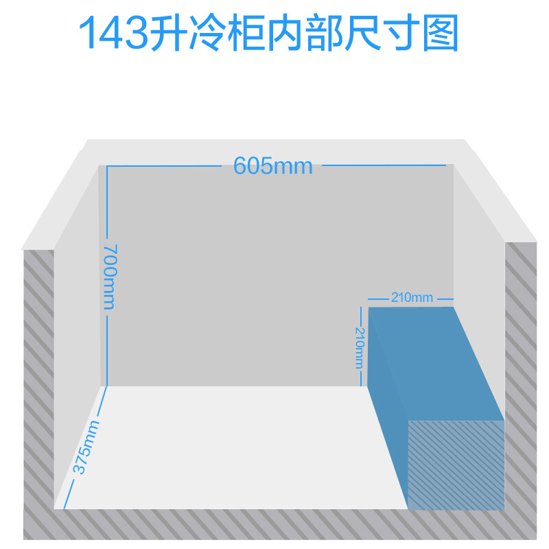 美的(Midea)143升 冷藏冷冻转换冰柜 迷你家用小冷柜 一级能效 单温母婴小冰箱 BD/BC-143KM(E)