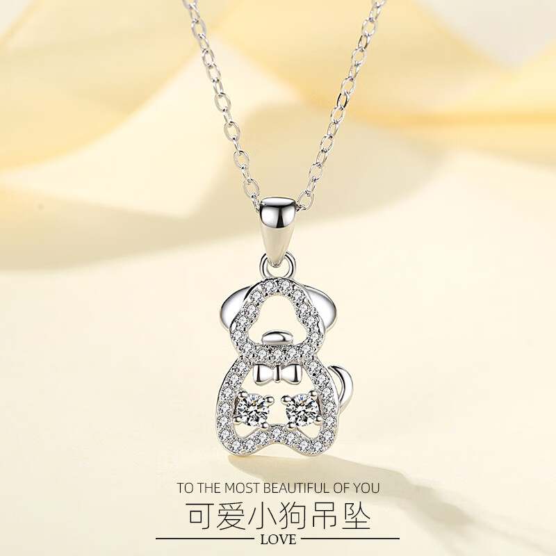 拾想 s925银狗狗项链简约女款欧美时尚可爱小狗造型饰品锁骨链吊坠 d4