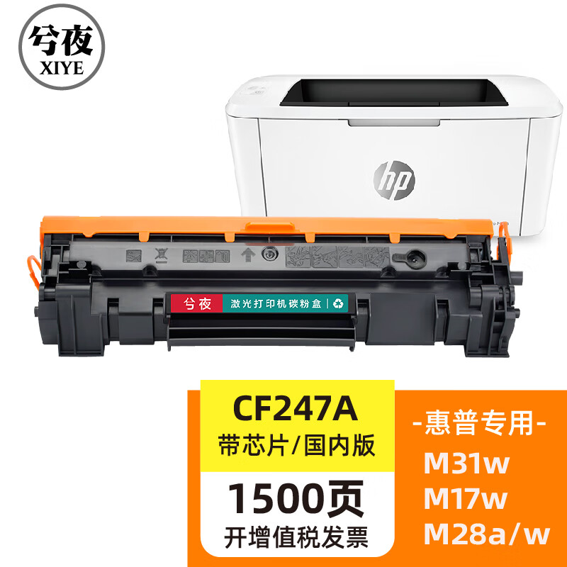 硒鼓产品历史价格|硒鼓价格走势图